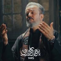 إصدار 1445